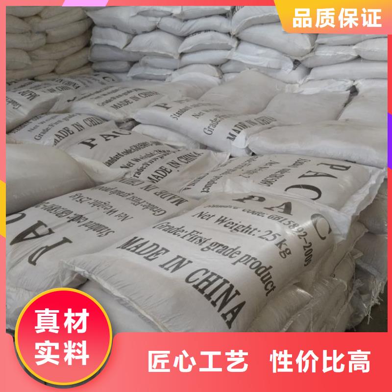 聚合氯化鋁葡萄糖碳源可接急單