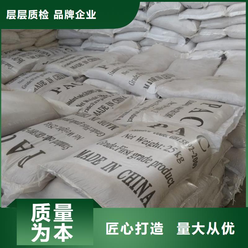  聚合氯化铝适用场景