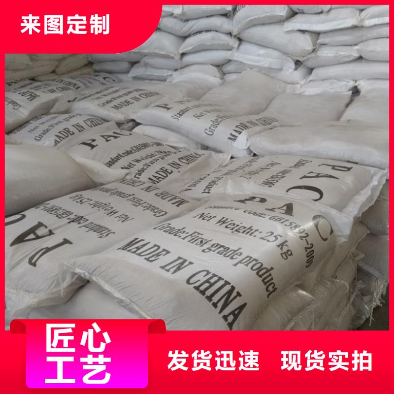 聚合氯化铝规格型号全