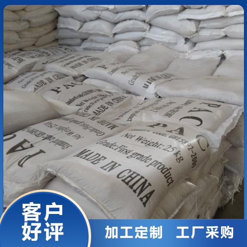 聚合氯化铝细节决定品质