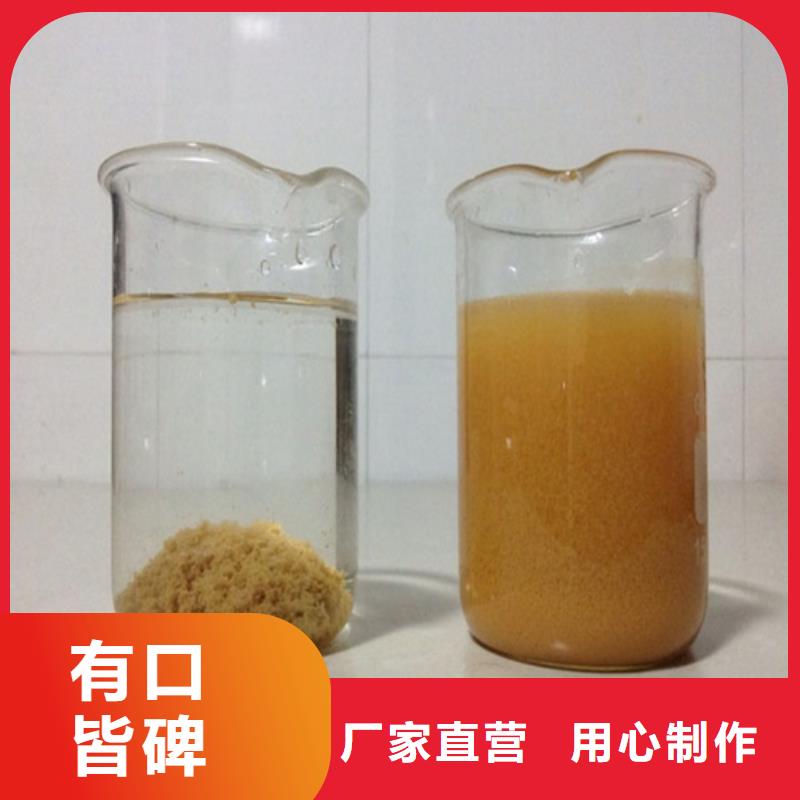 【聚合氯化铝】_复合碳源颜色尺寸款式定制