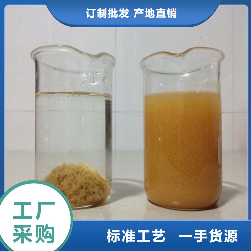 聚合氯化铝购买的是放心