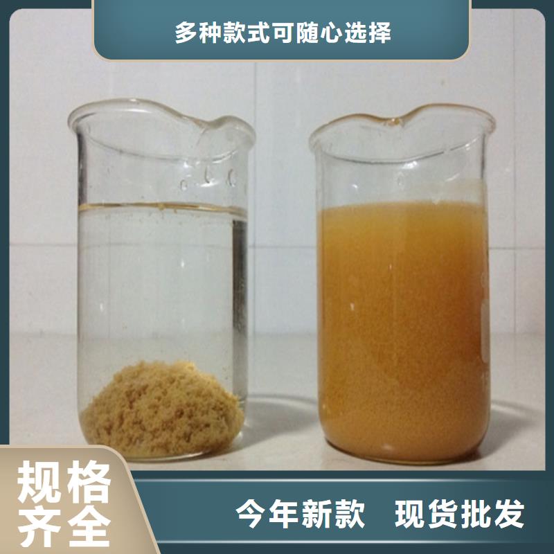 聚合氯化铝甄选好厂家