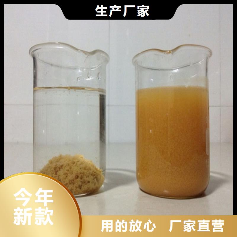  聚合氯化铝专业生产设备