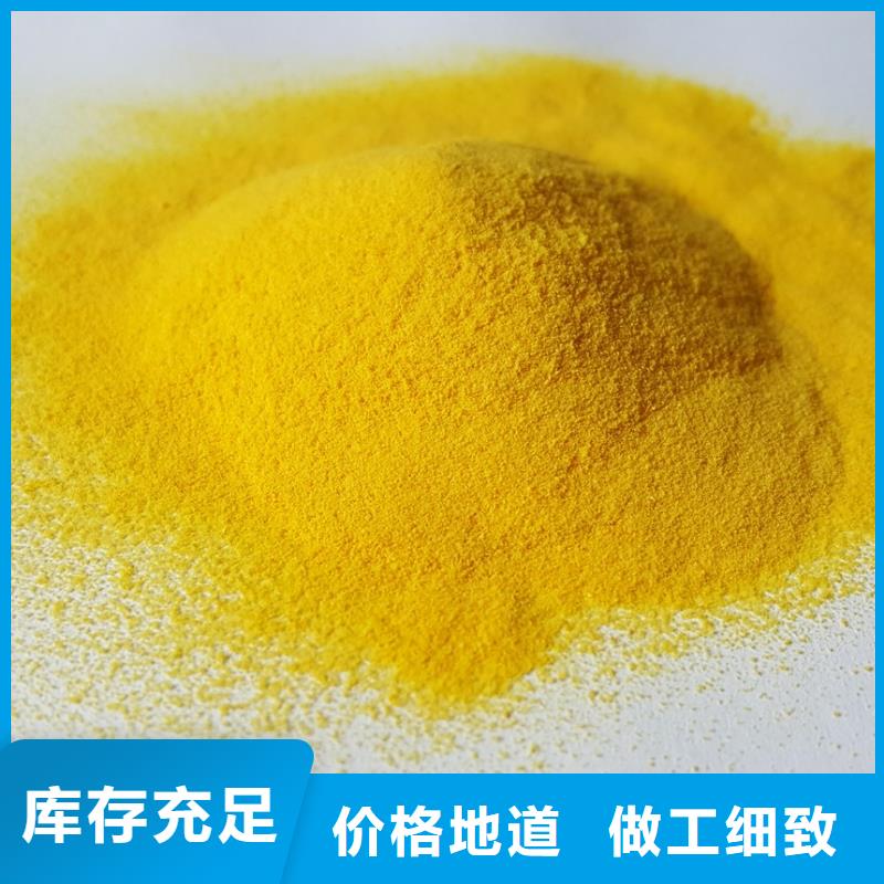 聚合氯化鋁硫酸聚鐵優勢