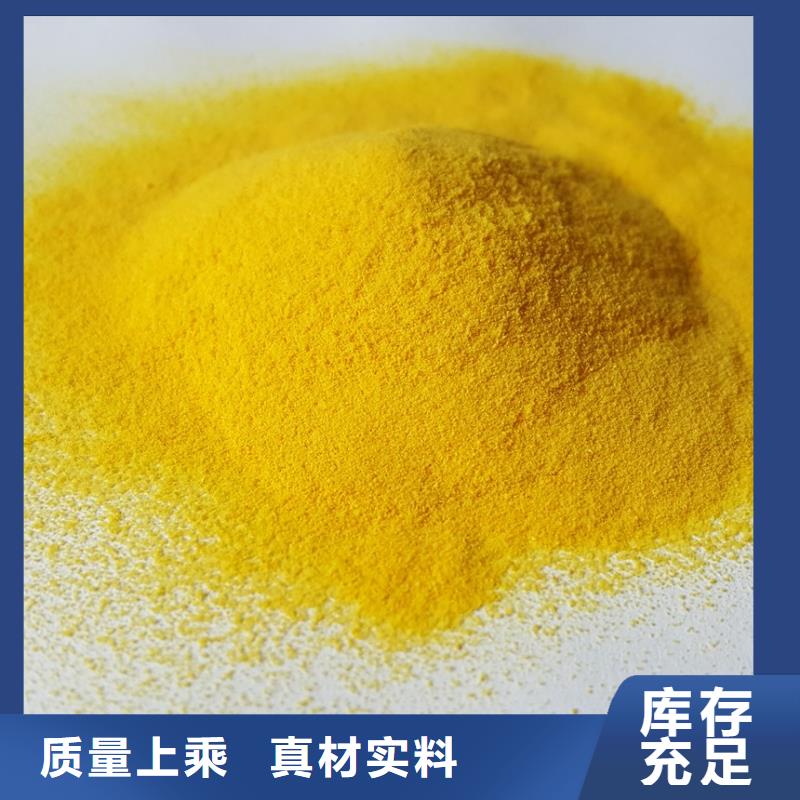 聚合氯化鋁多行業適用