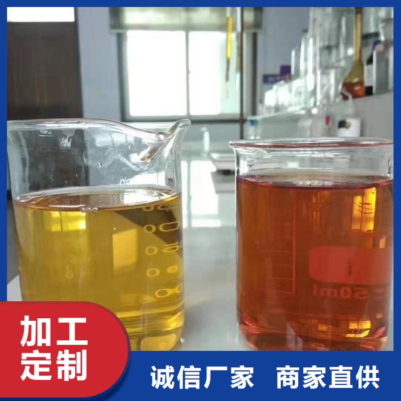 聚合氯化铝-食品级聚丙烯酰胺精选厂家好货