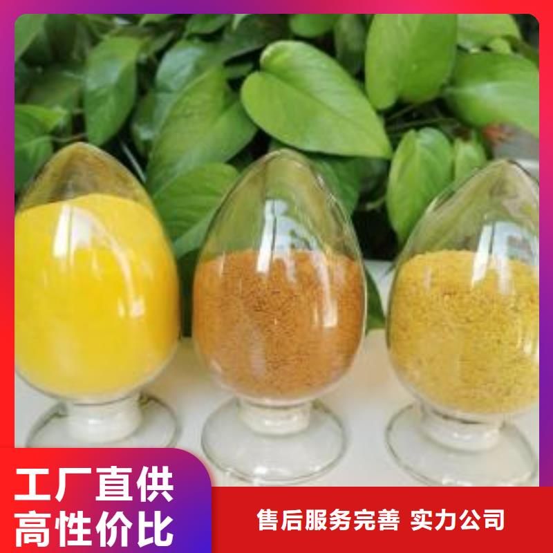 【聚合氯化铝】新型乙酸钠碳源质量看得见