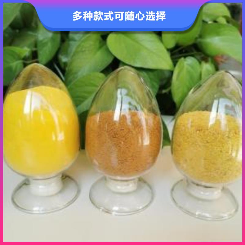 聚合氯化铝厂家