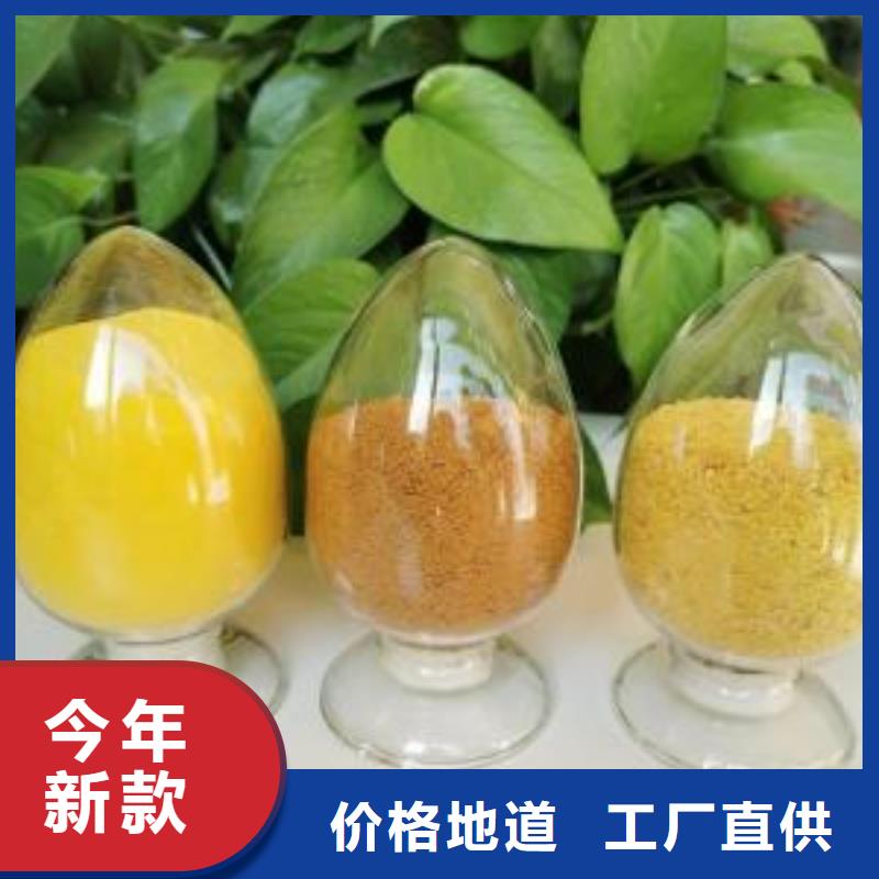 聚合氯化铝准时交付