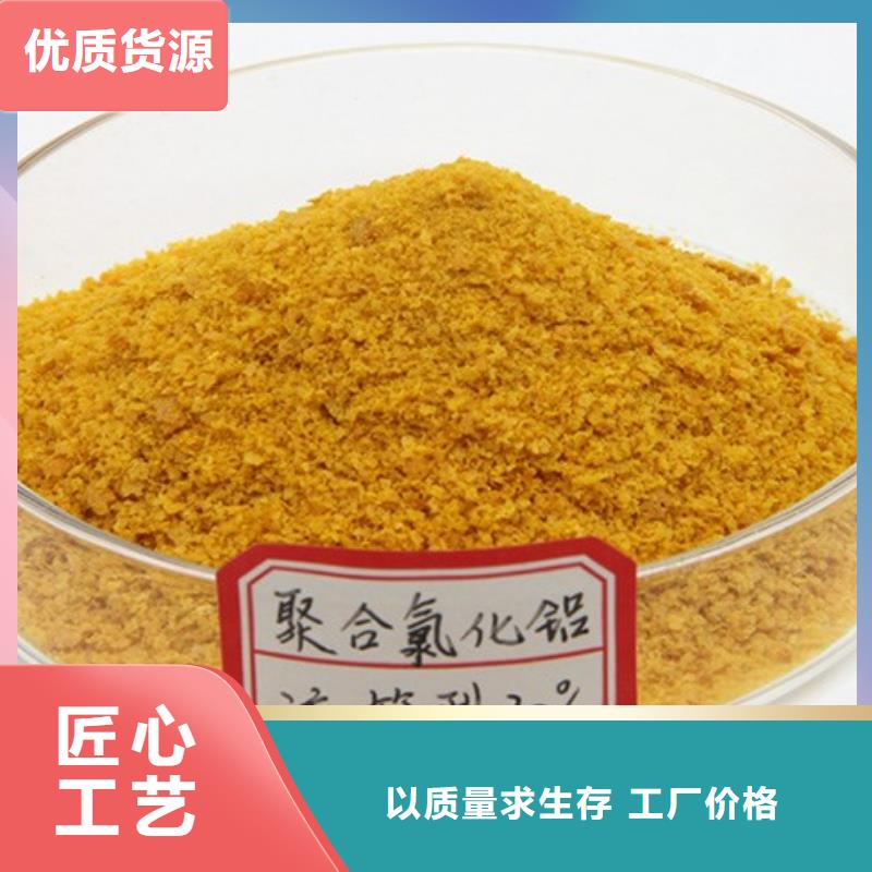 聚合氯化铝价格合理