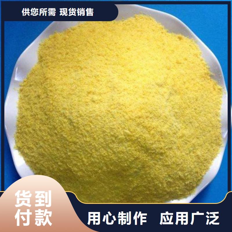 聚合氯化铝 液体碳源多种规格供您选择