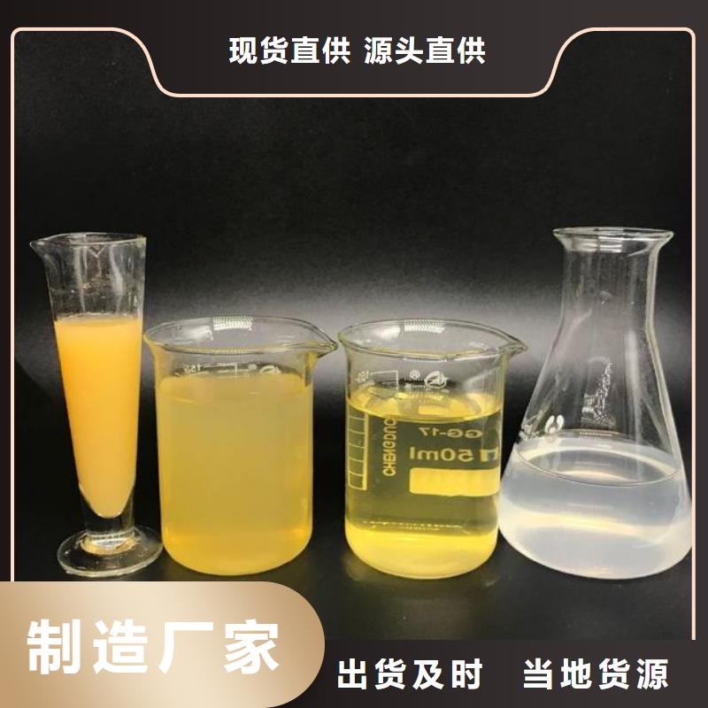 【聚合氯化铝-七水硫酸亚铁保障】