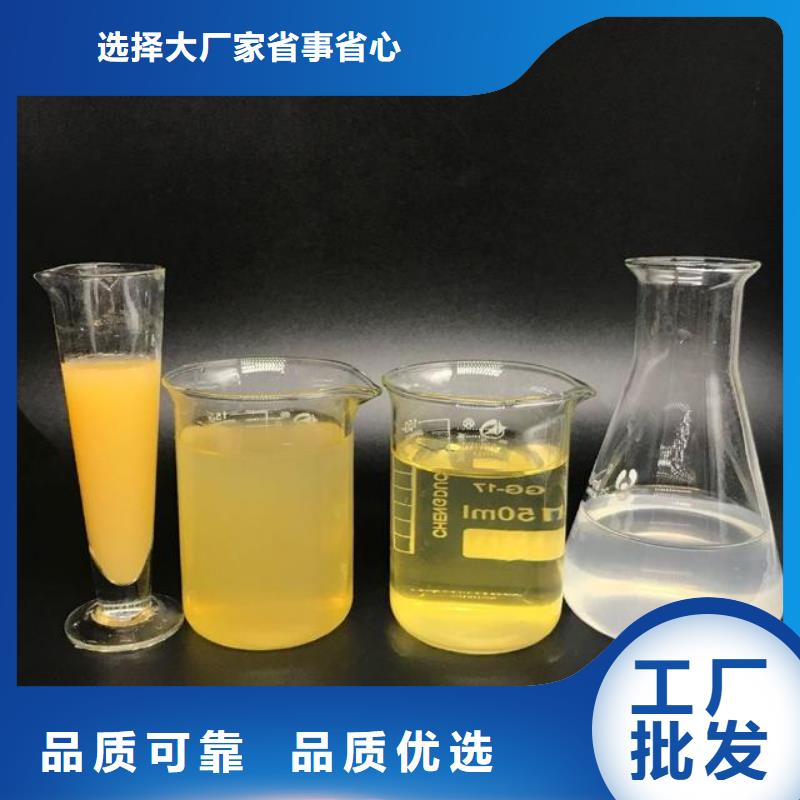 【聚合氯化铝聚丙烯酰胺高性价比】
