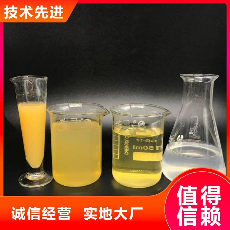聚合氯化铝选择我们选择放心