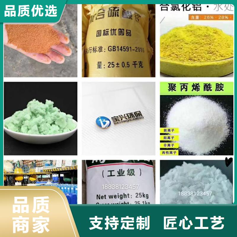 聚合氯化铝乙酸钠碳源专业品质