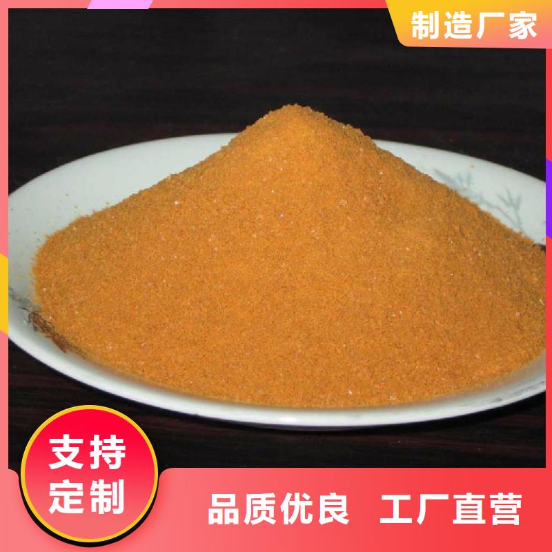聚合氯化铝支持货到付清