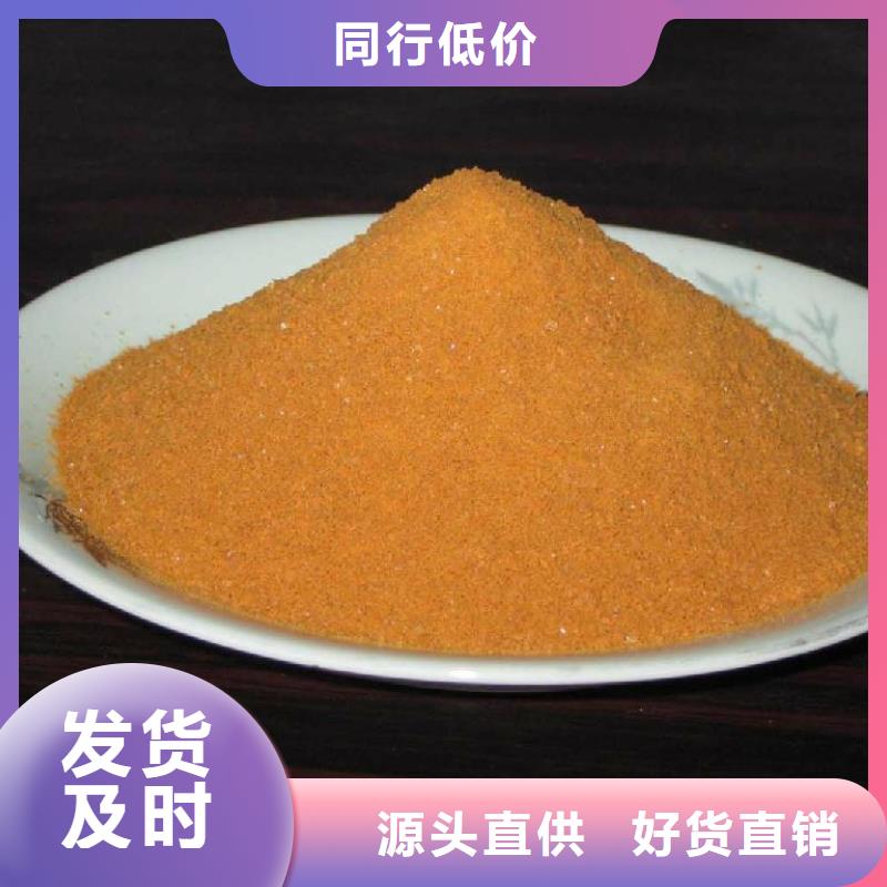 【聚合氯化铝新型复合碳源超产品在细节】