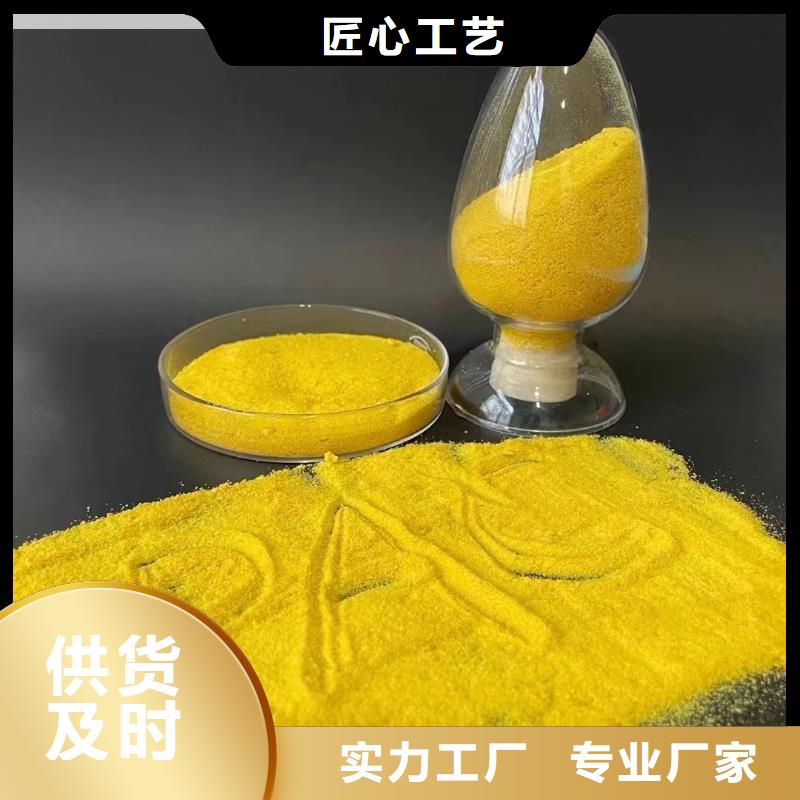 聚合氯化铝多年行业经验