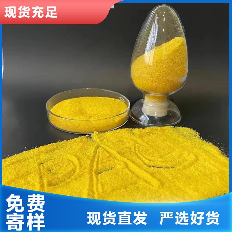 聚合氯化铝,白色聚合氯化铝自产自销