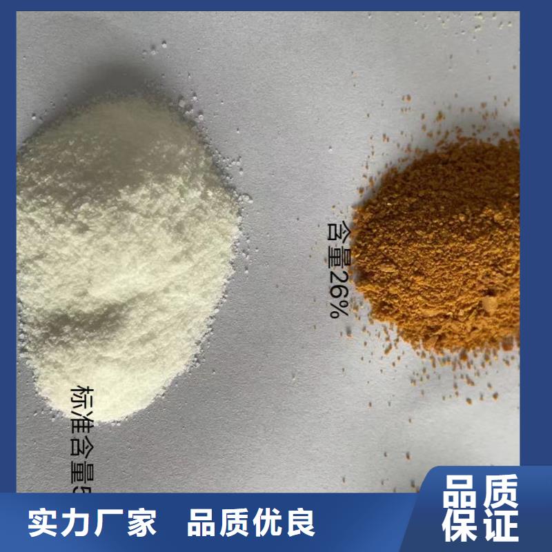  聚合氯化铝设计合理