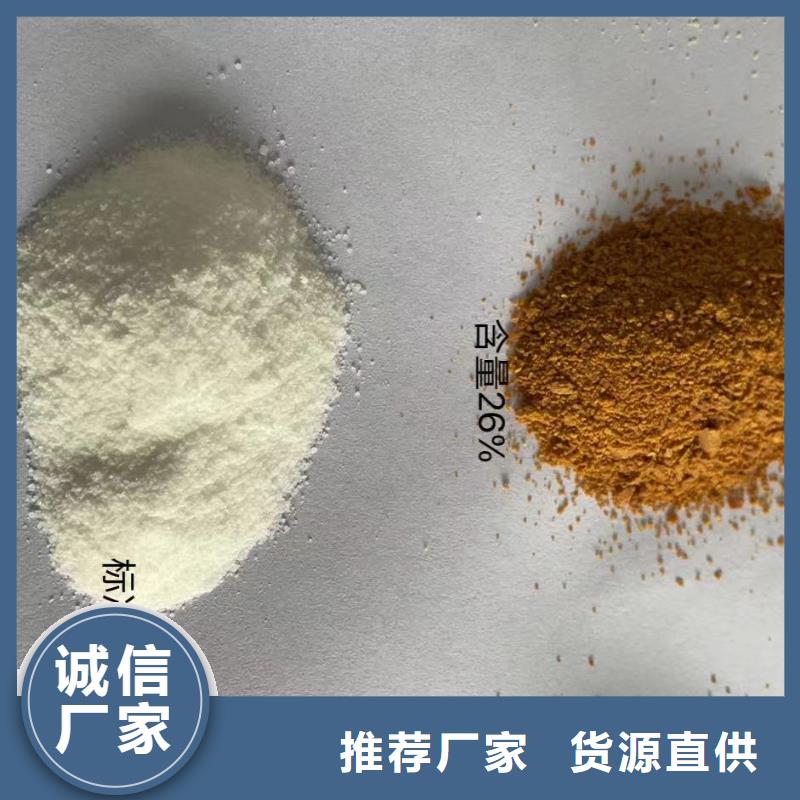 聚合氯化鋁適用場景
