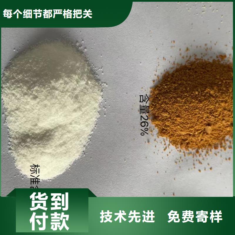 聚合氯化铝_复合碳源N年生产经验