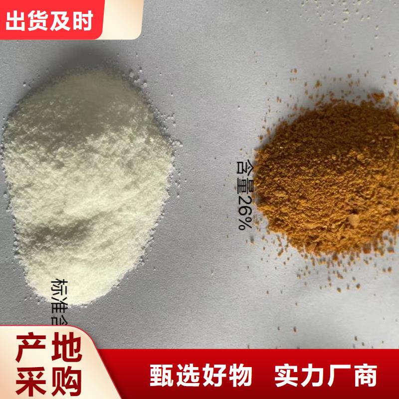 聚合氯化铝拒绝中间商