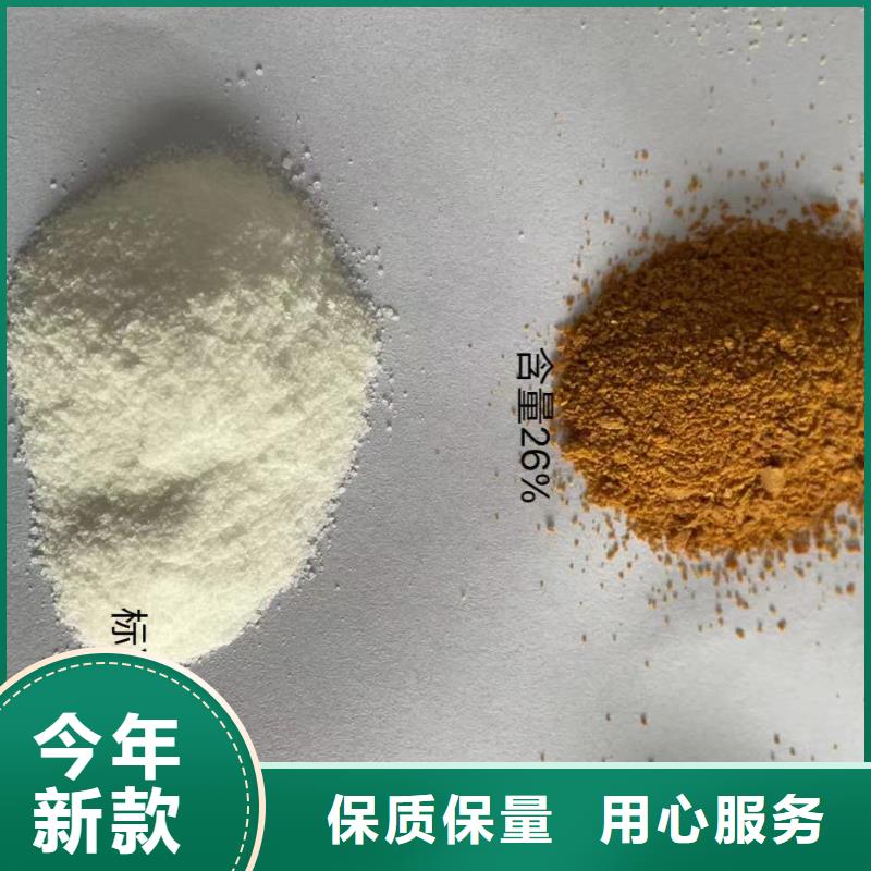 聚合氯化铝一个起售