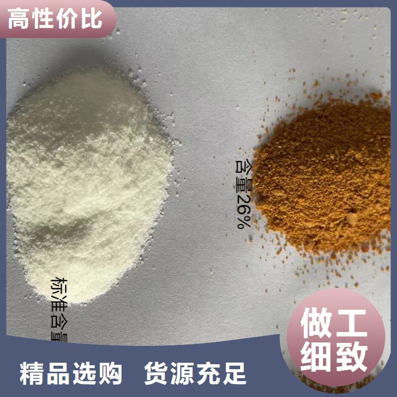 聚合氯化铝实力厂家