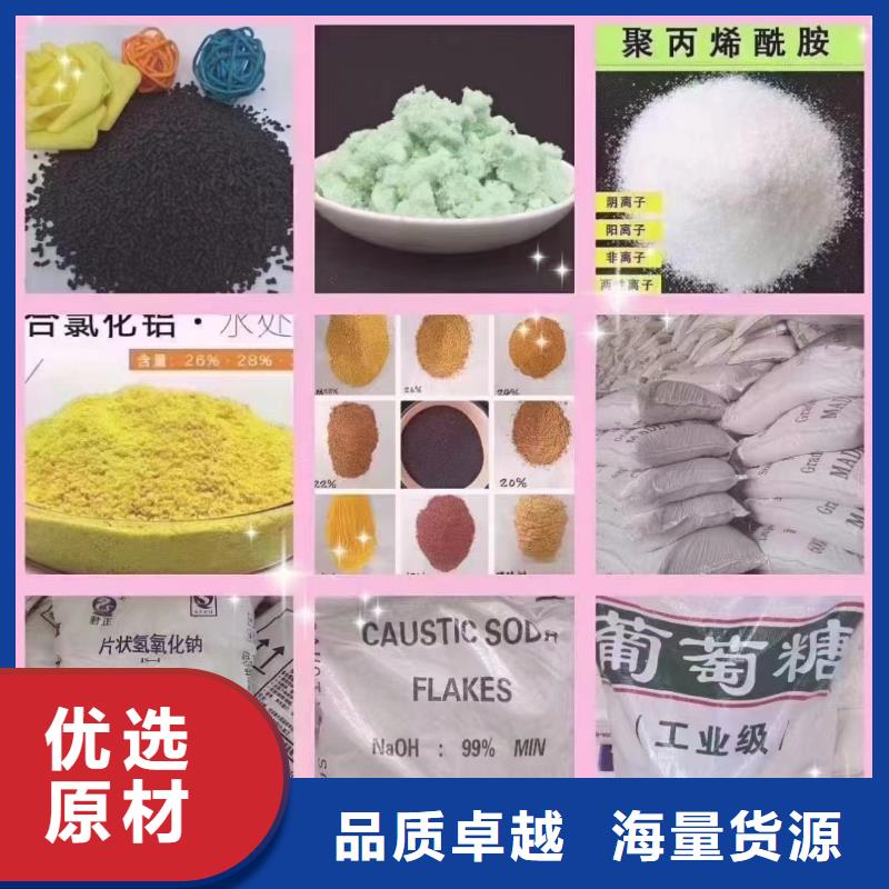 聚合氯化鋁產品優勢特點