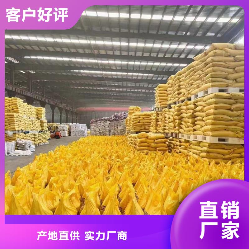 聚合氯化铝厂家拥有先进的设备