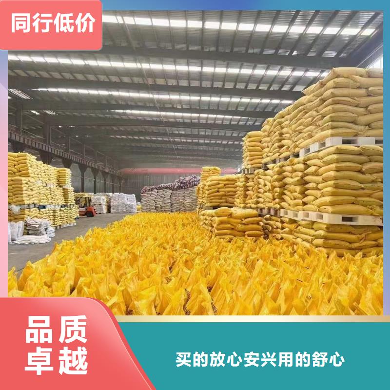 聚合氯化鋁匠心制造