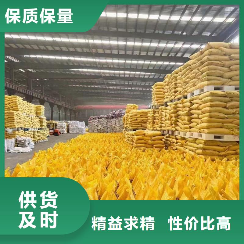 聚合氯化铝支持货到付清