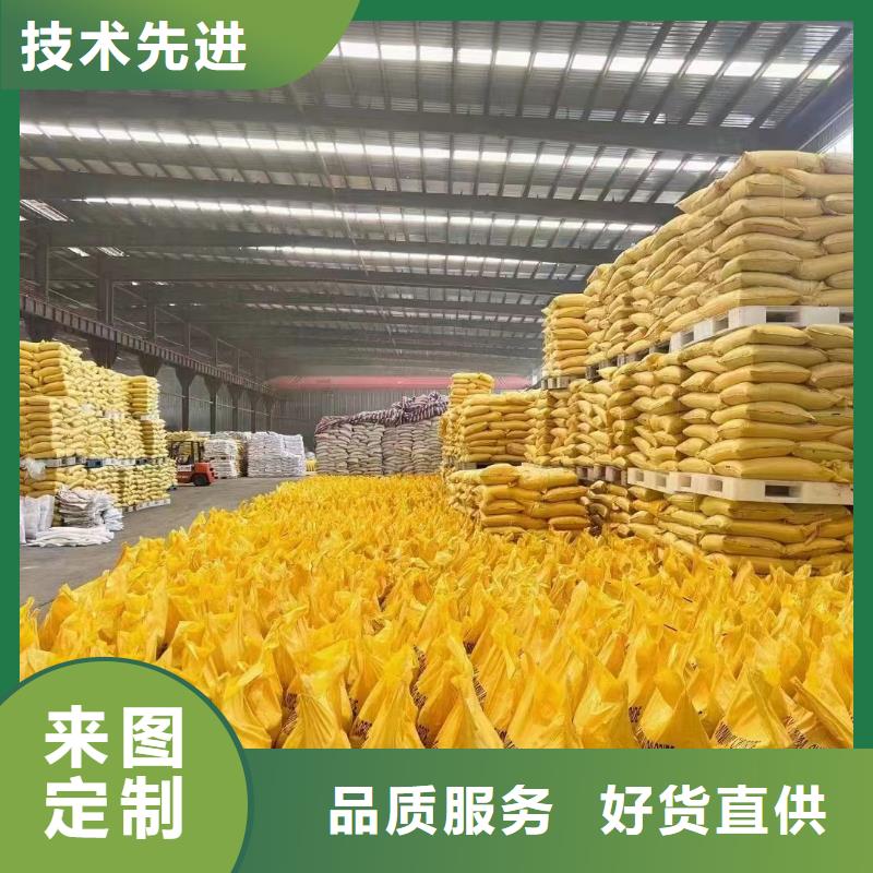 聚合氯化铝液体聚铁支持大批量采购