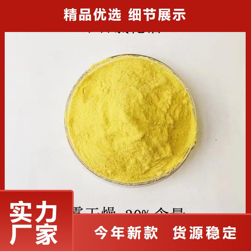聚合氯化铝真正让利给买家