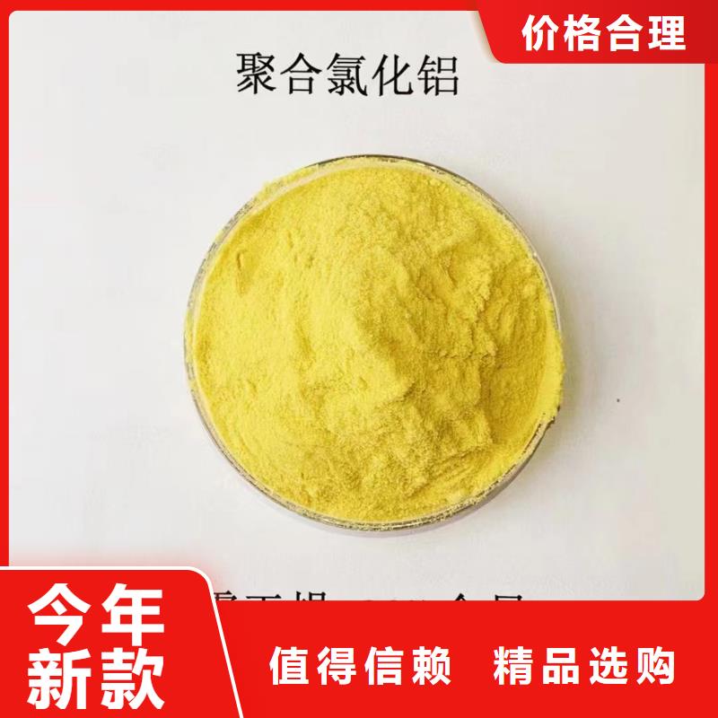 聚合氯化铝低价货源
