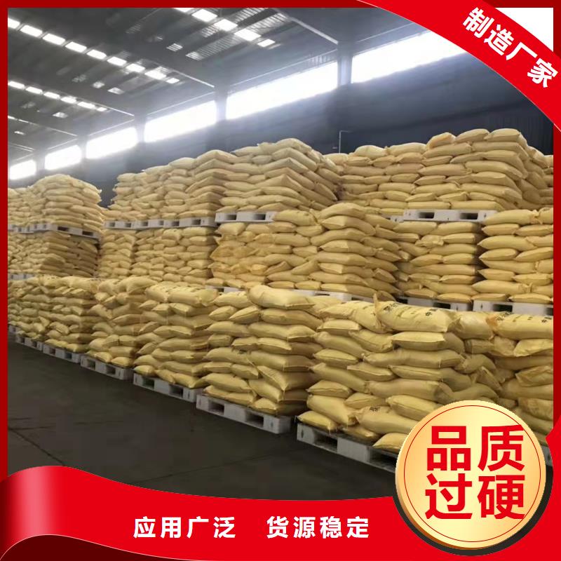 聚合氯化铝严选材质