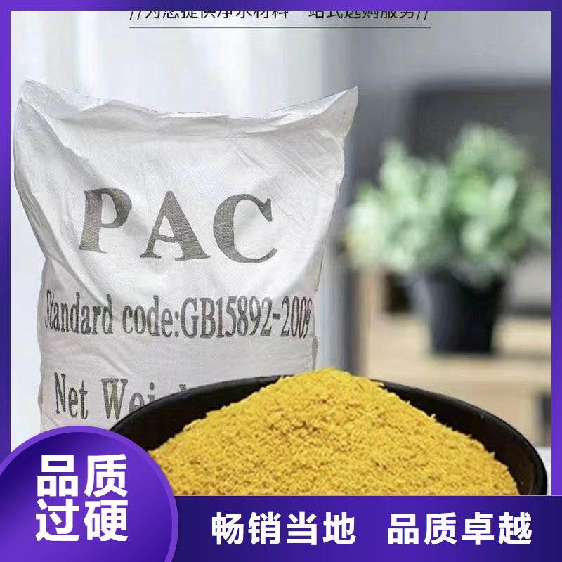 聚合氯化铝用途广泛