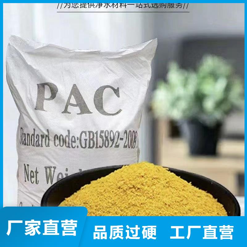  聚合氯化鋁適用場景