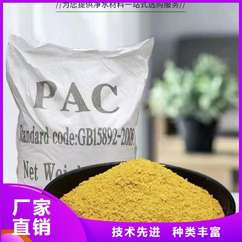聚合氯化铝经验丰富品质可靠