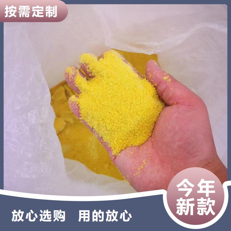 聚合氯化铝用心做好细节