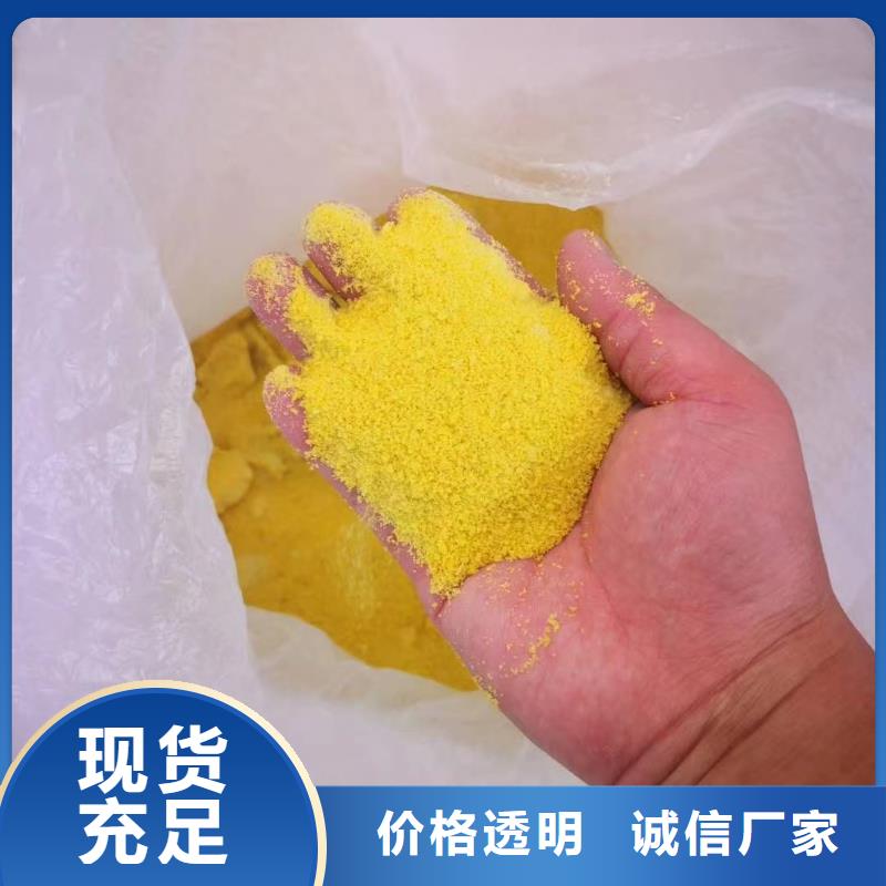 聚合氯化鋁價格地道