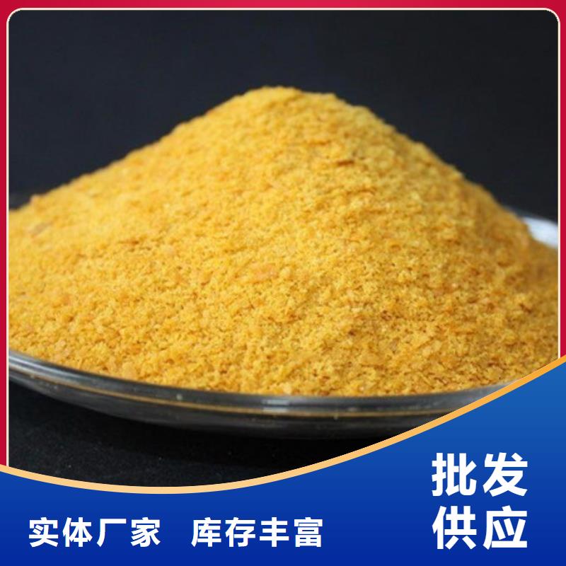  聚合氯化铝品牌大厂家