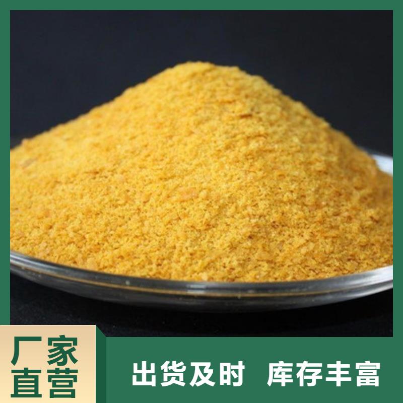 喷雾干PAC购买生产