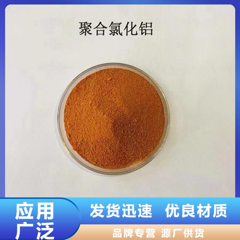 聚合氯化鋁細節決定品質