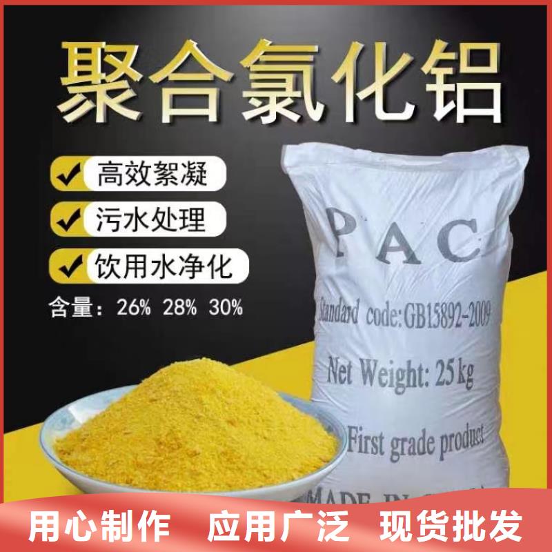 聚合氯化铝,液体硫酸亚铁大库存无缺货危机