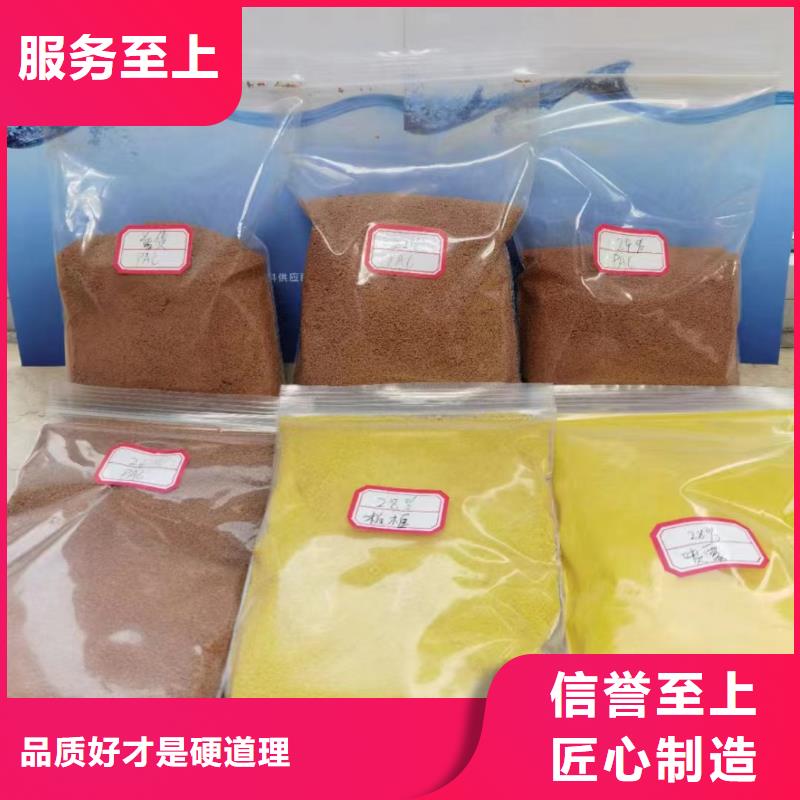 聚合氯化铝一站式采购商家