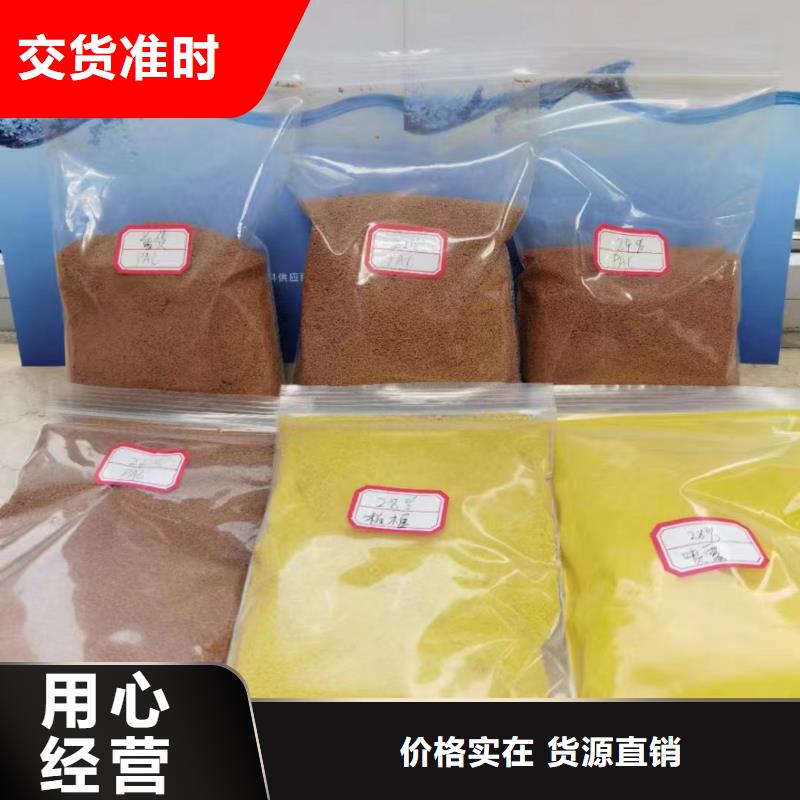 聚合氯化铝支持货到付清