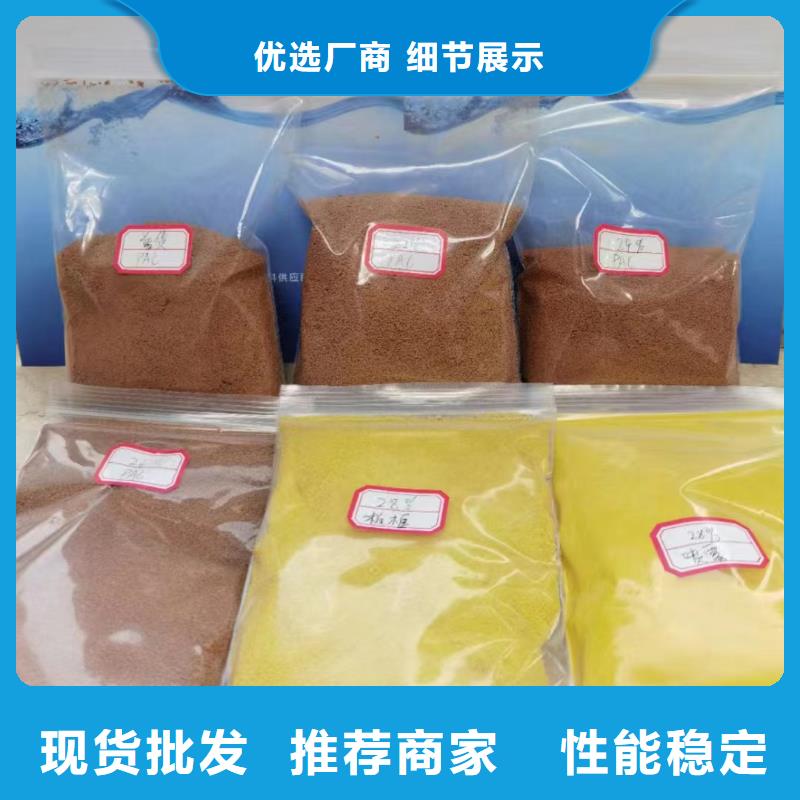 聚合氯化铝源厂供货